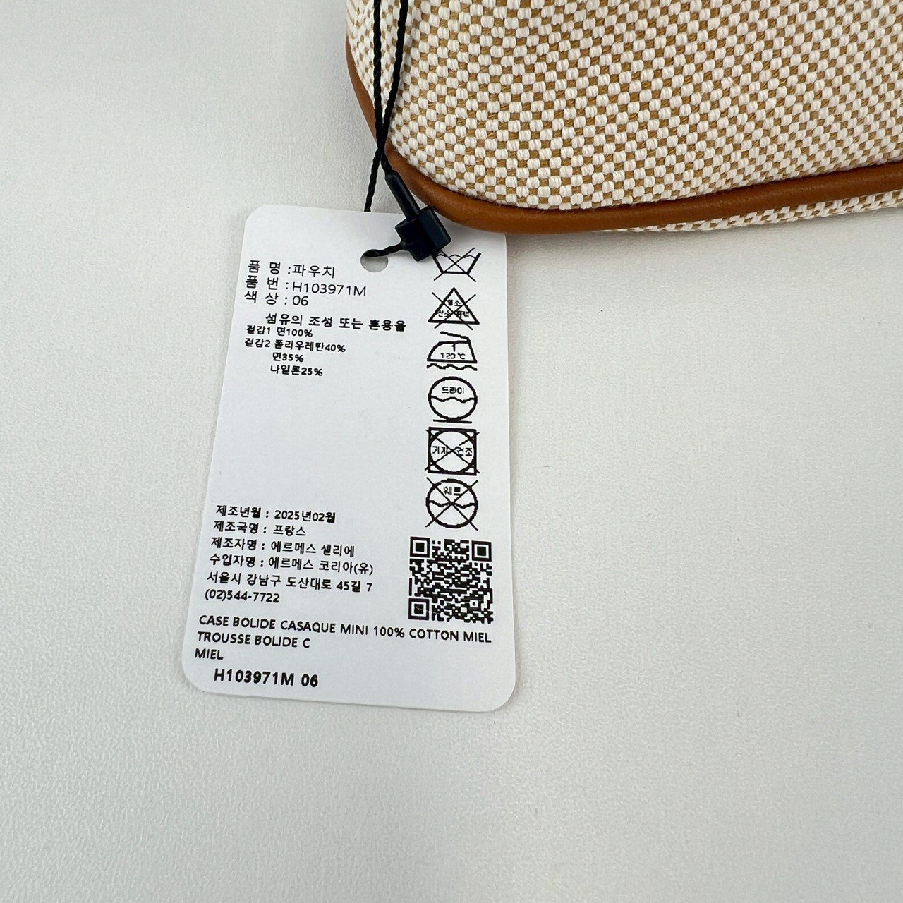 Hermès エルメス Trousse Bolide casaque mini ボリードポーチ カザック ミニ 綿100% Miel ミール