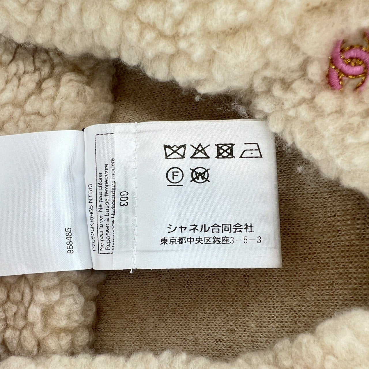 ボアジャケット P76525K10965 Beige ベージュ サイズ34
