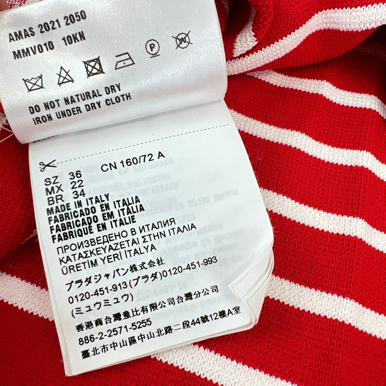 miu miu ミュウミュウ ボーダータンクトップ レッド レッド Red 95%ビスコースレーヨン4%ポリエステル 1%ポリアミド