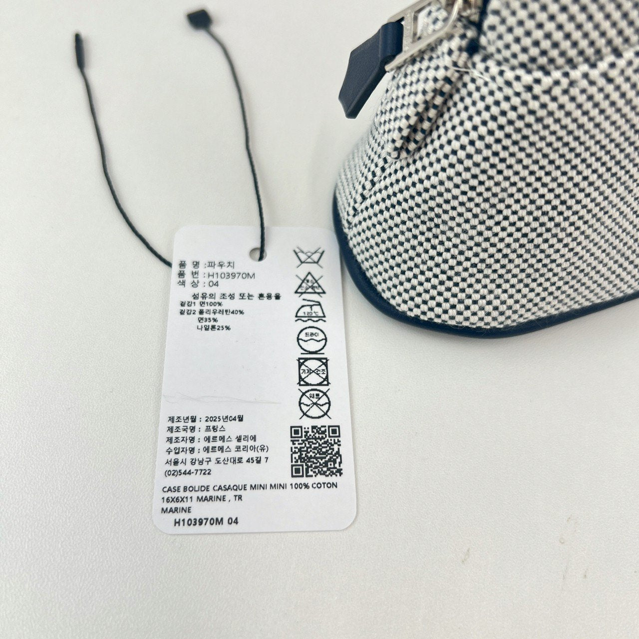 Hermès エルメス Trousse Bolide Casaque mini mini ボリードポーチ カザック ミニミニ 綿100% Marine マリン