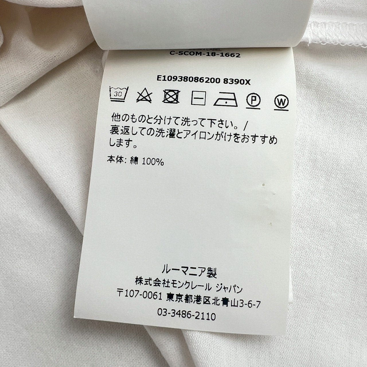 MONCLER モンクレール T-SHIRT GIROCOLLO E10938086200 8390X コットン100% ホワイト