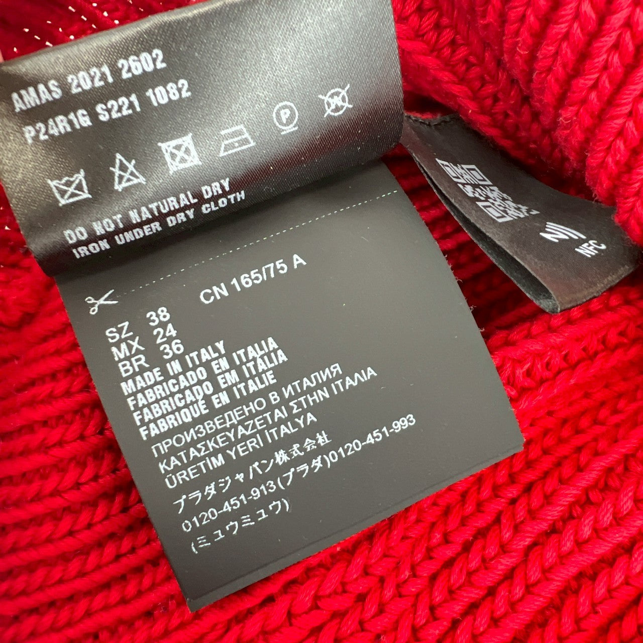 PRADA プラダ コットン ニット レディース レッド P24R1G Red レッド コットン100%