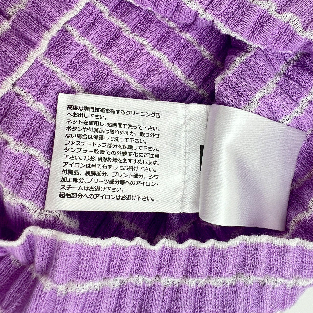 ココマーク プリーツカットソー トップス ボーダー 半袖 ラベンダー パープル ピンク コットン サイズ34