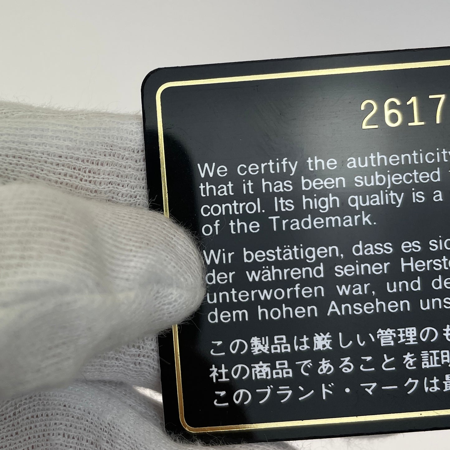 ネイビー ボーイシャネル チェーンショルダー