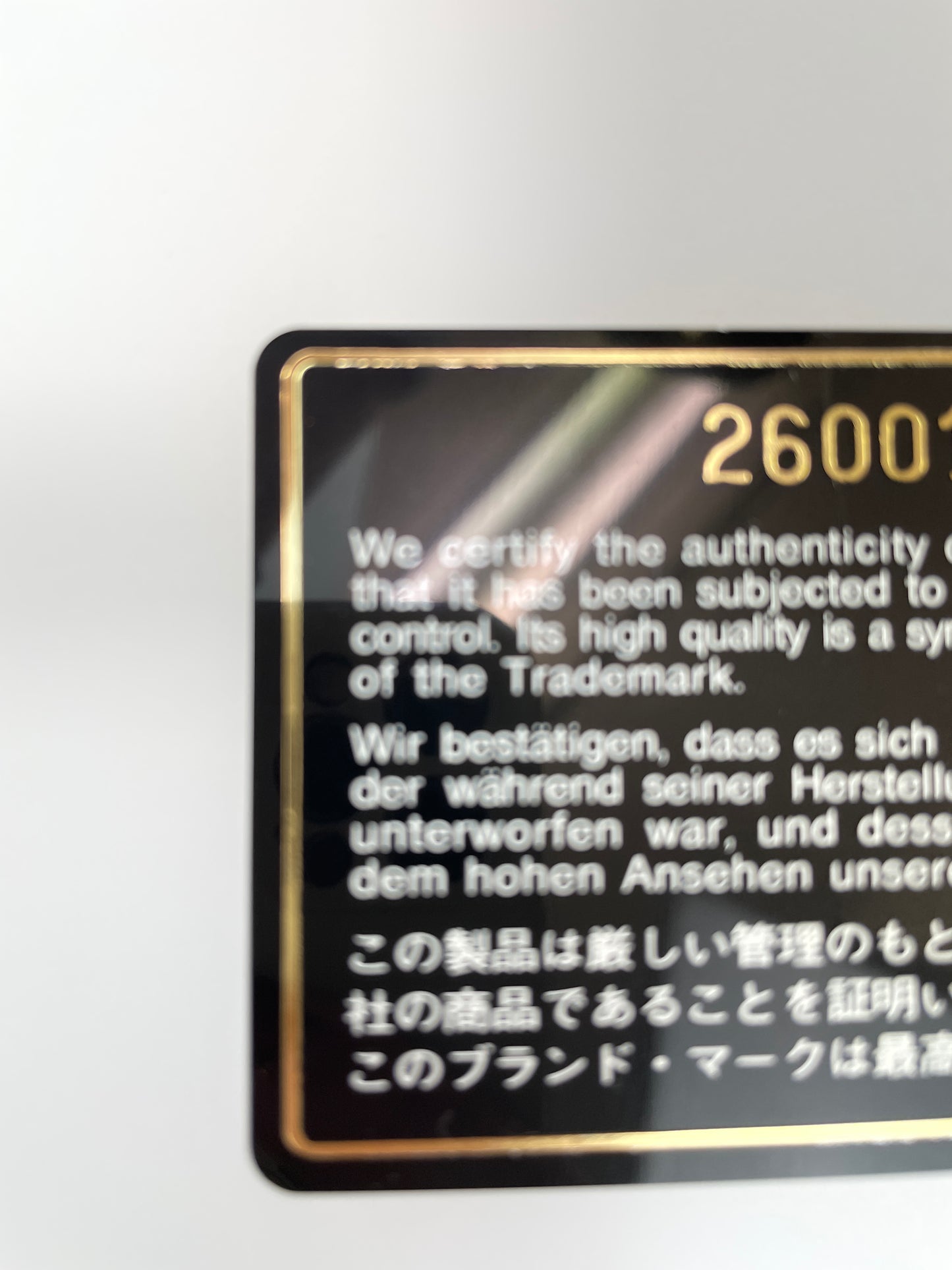 デカマト マトラッセ 34 チェーンショルダー