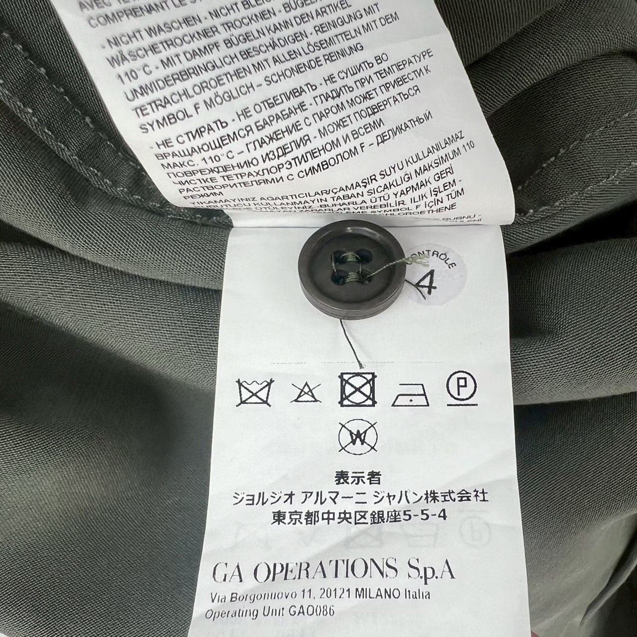 シャツ　ロングスリーブ　長袖 カーキ Kahki ビスコース 100%