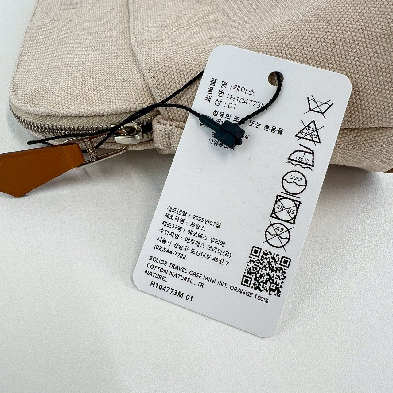 Trousse Bolide moyen mini ボリードポーチミニ　Natural ナチュラル　ベージュ